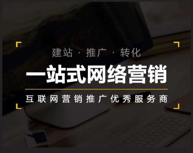 临夏县企业如何怎么利用网络推广抓取潜在客户