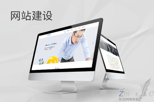 临夏县网站建设公司分析网页设计如何提升吸引力