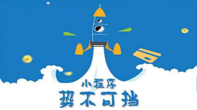 临夏县微信小程序开发如何助力传统零售商突破经营难题