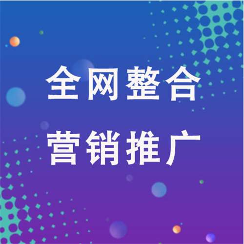 临夏县企业网络推广老是没有客户的原因是什么呢