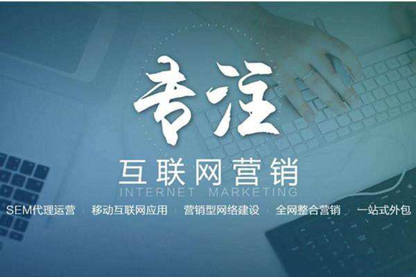 临夏县电商行业做网络推广需要具备的条件有哪些
