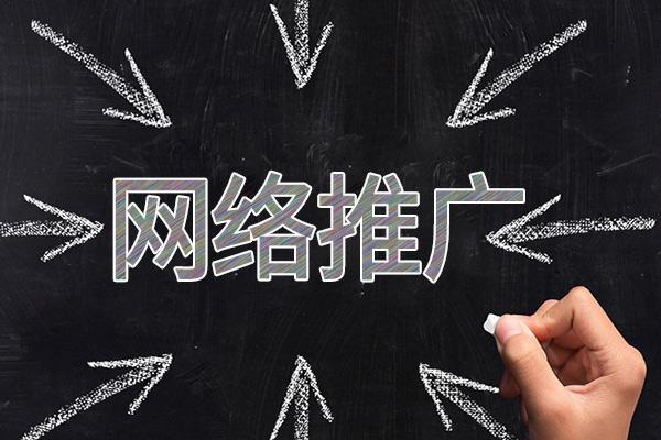 临夏县网络推广公司介绍几个企业软文推广的发布平台